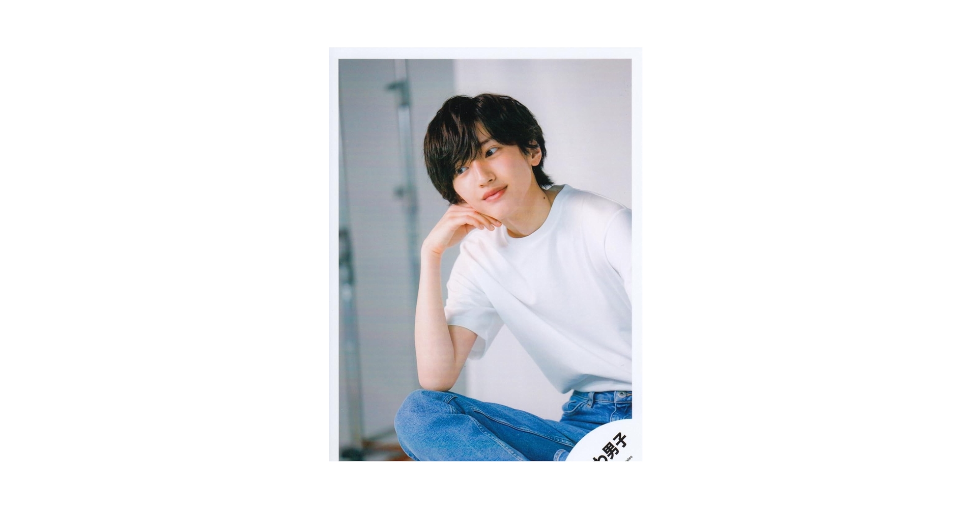 ゆい様 道枝駿佑 公式写真 Amazon.co.jp: なにわ男子 公式 生 写真（道枝駿佑）J01334
